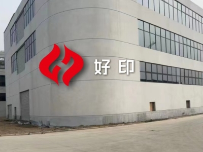 Munegascu字體發(fā)布免費下載：促進摩納哥語數(shù)字化